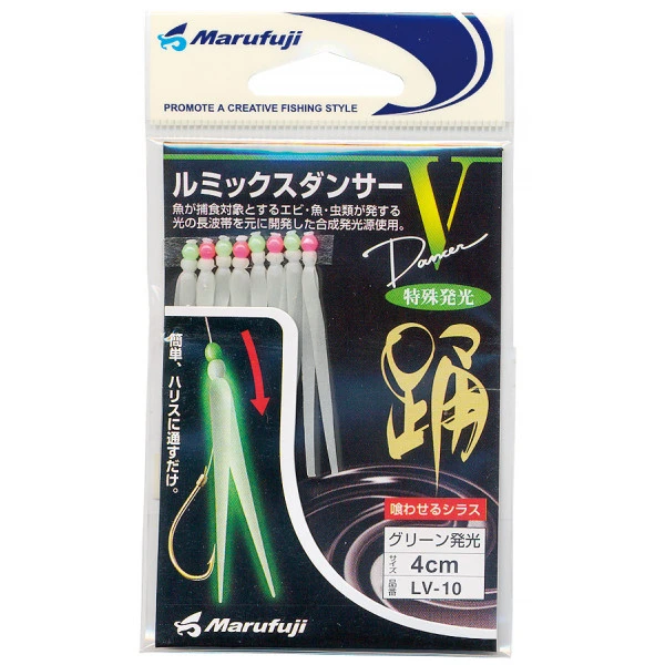 Tubertini Marufuji Luminous Bait ''10'' (4cm) 3 Tubertini Marufuji Luminous Bait ''10'' (4cm)